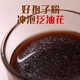 敖东 破壁灵芝孢子粉增强免疫力可撘长白山孢子油术后营养品送礼使用 【临期介意勿拍】【节日送礼盒袋礼品】 2盒装 临期特惠 介意勿拍