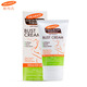 PALMER S Breast Firming Cream 125g/tube Special skin care product for pregnant women, prenatal and postpartum breast firming and moisturizing care