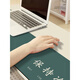 Olivenblatt Fun Text Mouse Pad großer Computer Schreibtischkissen verdickte Schlosskante Customized GR-687 Dicked Sperrkante 3mm x 900 x 400 mm