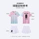 Stadtname Badminton Uniformanzug Männer und Frauen Trikots Schnelltrocknen Sport Tennis Volleyball Tisch Tennispaar Wettbewerbstraining Team Uniform Custom 3923b Frauen Pink + 3697 Weiße Hosen und Röcke l