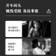 Nanzhi safety seat observation mirror in-car baby rearview mirror reverse baby car mirror children's reflective mirror cognitive mirror