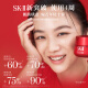 SK-II new generation big red bottle facial cream 80g (light) repair essence cream skin care set sk2 cosmetics birthday gift