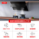 
Vanward [National Subsidy 20%] Side Suction and Exhaust Range Hood 23 High Air Suction and Suction Household Smart Swivel Wash First-level Energy Efficient Home Appliances for Old-New DJ738 Can be equipped with a gas stove