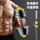 Huaya (HUAYA) Dumbbell Men's Barbell Set Adjustable Environmentally Friendly Glue Hand Bell Yaling Home Sports Exercise Fitness Equipment 20 Jin [Jin equals 0.5 kg] (10kg each left and right) + connecting rod