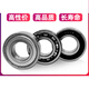 哈尔滨 U高速电机轴承 6207 6208 6209 6210 6211 6 6212RZ胶盖密封精品盒装