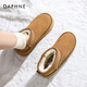 Daphne dick-löst Schneestiefel für Frauen 2023 heißer Herbst und Winter Schneeschuhe verdickte Plüsch warm warm