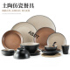 Placa de barbacoa de estilo japonés abdt melamina snack snack plate creativo imitación de porcelana de ternera caliente sandía comercial sandía roja czp-14088 (café profundo)