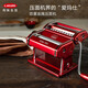 Marcato Noodle Machine Marcato Noodle Press Machine Italien importiert häusliche handgesiedelte kleine Rollmaschine Handheld Noodle Press Artefakt [hübsch] geteiltes Kaiser Rot