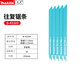 XMSJ Pré-vente SABER SAW BLADE METAL SAY SAY Metal Cutting Bo Alloy alliage allié réciproque de scie 305 mm 305 mm1014 Blade de scie à piratage en carbone B16857