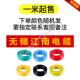 Jiangnan colorful single-core hard wire multi-strand soft wire BVR461025355070 square copper core cut loose wire BVR50 [Jiangnan/meter][black]