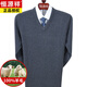 Hengyuanxiang high-end brand v-neck pure wool sweater for middle-aged and elderly men in autumn and winter sweetheart neck thickened warm dad knitted sweater 8002 dark gray (solid color) L 175