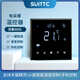 SUITTC鑫源新款高端黑色触屏人体感应优e家6625手机控制玻璃曲面SUITTC 优家6625PRO