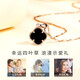 Fat Donglai same style 18k gold necklace four-leaf clover four-leaf clover necklace for women rose gold colored gold clavicle chain for female lover rose gold four-leaf clover black agate