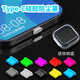 Ye Yu is suitable for Type-C silicone dust plug s9 Huawei OPPO Android charging port typec mobile phone tail plug Apple 15pro Apple mobile phone dust plug transparent 5 pieces