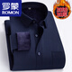 ROMON 男士加肥加大保暖衬衫加绒加厚秋冬季商务正装免烫长袖棉衬衣 深蓝 【加绒】 加厚 46 =适合215-230斤