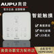 Justice Niu Baba Heavy Touch Waterdesdofter Touch Panel Wireless Switch 5220/6024/A6/A8/6626/6020A A5D Switch