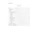 
GB/T 12242-2021 Pressure Release Device Performance Test Method