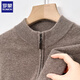ROMON pure wool sweater men's stand-up collar zipper cardigan autumn and winter thick warm knitted wool sweater jacket for young and middle-aged men 3302 cloud gray L /170 recommended 115-130Jin Jin equals 0.5 kg