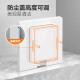 Bull (BULL) embedded socket hidden three- or five-hole socket depth adjustable air conditioner refrigerator invisible embedded socket [hidden five-hole 10A socket] white
