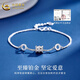 China Gold (CHINA GOLD) new small waist platinum bracelet pt950 platinum chain Valentine's Day birthday gift for girlfriend and wife small waist platinum bracelet about 4.3g