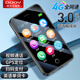 DOOV Q99 Mini Student Mobile Phone 4G Full Network Access Network GPS Positioning Payment Video Call Super Long Standby Touch Screen Junior High School Children Elderly Mobile Supreme Edition Black