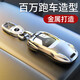Bozi eignet sich für Audi A6L Key Cover A4L Auto Q5L Schnalle Q3 Bag Q7 Shell A8 Frauen A7 CAR A3 MEN Q2L2024 MODELL 24 Audi C Model [Stylish Silver] + Shield Keychain