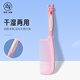 Shijian comb children's and girls' comb women's special long hair comb comb children's hair does not hurt the hair single pack T111P