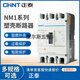 Chint (CHNT) Chint NM1 disyuntor de caja de plástico 100A caja de plástico trifásico de cuatro cables 160A200A380v interruptor de aire 125A 4p