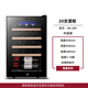 VNICE VN-8T red wine cabinet constant temperature wine cabinet electronic refrigerator household small mini wine cabinet 20 high-end compressor models