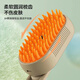 Pet shaver, cat comb, cat hair cleaner, cat hair comb, cat and dog hair comb, pet comb, rechargeable spray comb (milk card color)