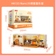 Jiaqi Technology (JAKI) building block assembly Nanci Nanxi stacked house castle children's toys boys and girls birthday gifts [music room]