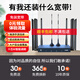 Yunqipin portable wifi wireless router broadband wifi 4g5g three-in-one unlimited traffic high-speed whole-house coverage commercial home router wireless network card no need to pull the network cable Meteor version - 36 cores 12 antennas - peak network speed up to 8-20M/S