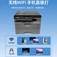 Brother DCP-2628DW / L2535DW / L2648DW Copie de laser sans fil imprimante multi-fonctionnel. Frère 2518dw Wireless + Impression à distance. Configuration standard officielle.