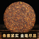 滇聘号冰岛普洱茶熟茶十年以上宫廷熟普云南七子饼古树茶叶礼盒送礼357g
