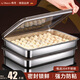 Hanxiao dumpling storage box food-grade special stainless steel crisper refrigerator dumpling storage box 304 dumpling freezing box large size 2 pieces 1 layer