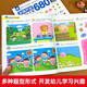 [Kyokura Sufa Brand New Great Edition] Entier Brain Development 680 Questions Volume 1 et 2 + Children's Mathematical Olympiad Illuminment Thinking Training To 8 Childhood Culture, Yang Heqi Jiangxi University Press