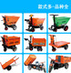 Huili's construction site electric trolley, ash bucket, tricycle, dump truck, tool truck, handling, manure loading, truck, hand-pushed inclined bucket (no gifts for the regular version)