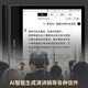 BIGME智能墨水屏7英寸Mini旗舰新款办公本电纸书阅读器 B751C办公本标准版 B751C彩屏-单机（无原装皮套）