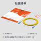 netLINK carrier-grade fiber optic jumper fiber optic cable fusion pigtail SC-SC single mode single core 3 meters