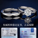 MZMZ Platinum Couple Ring Pt950 Diamond Ring Wedding and Engagement Platinum Pair Ring Birthday Anniversary Gift Luxury Model-Nianhua Wedding Ring (Platinum)