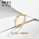 Ming brand jewelry pure gold gold crushed ice ring gift for women AFM0318 labor cost 300 pure gold ring No. 10 about 3.84 grams