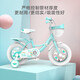 Feige Children's Bicycle Bicycle Boy Girl 18-дюймовая маленькая принцесса Сити велосипед
