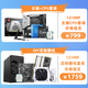 Intel 12/13 Generation CPU-Prozessor i512400f 13400f 12600KF Boxed Loose Chip 12 Generation I3-12100F Loose Chip [Store-Versicherung für drei Jahre]