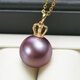 Hai Tong Nine Purple Lihuo Freshwater Pearl Pendant Yan Lin Crown 18K Gold Purple Pearl Necklace Single Diamond Gift for Women Minor Flaws 11-12mm