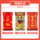 Wangwang Giant Snack Geschenkpaket Deluxe Edition Kombination Wangzai 2,8 kg 100 Millionen Feiertagsgeschenke Neujahrsgütergruppe Kauftasche 50 Packs für die Wangsha Sharing Gift Box 3888g