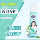 好迪强力定型摩丝泡沫卷发蓬松男女造型泡沫持久留香定型 300mg 红色 300mg 红色