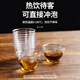 Jiamo aviation cups 40 disposable tea cups 60ML plastic thickened small wine cups transparent trial tea and drinking cups