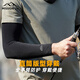 MISSION UV冰丝防晒袖套男士冰袖夏季开车骑行防紫外线加大宽松套袖手袖护袖