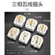 Three-phase five-wire 16A/25A/32A/40A air conditioning plug 86 type five-hole 380V power supply wall concealed socket five-wire 25A plug (medium flat)