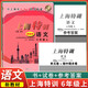 Shanghai Special Training Grade 6, Grade 1, 7, Volume 2, Mathematics N Edition 678 Shanghai Shanghai Education Edition Junior High School Synchronous Support Class post-Mid-End Practice Synchronous Tutorial Book pour la 6e année, volume 2. Mathématiques Junior High School General, 8e année, Volume 1. English.